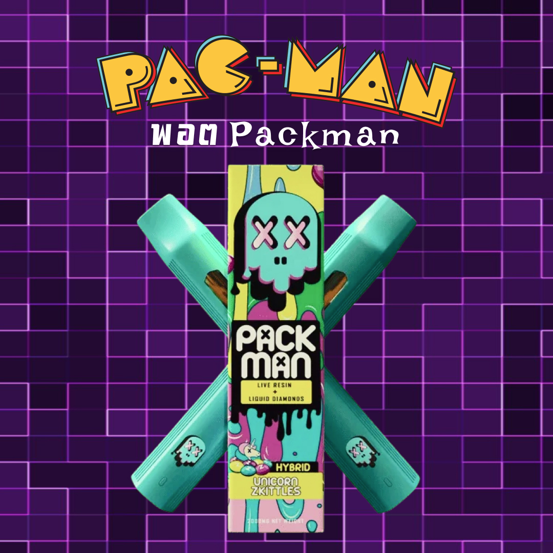 พอต Pac man