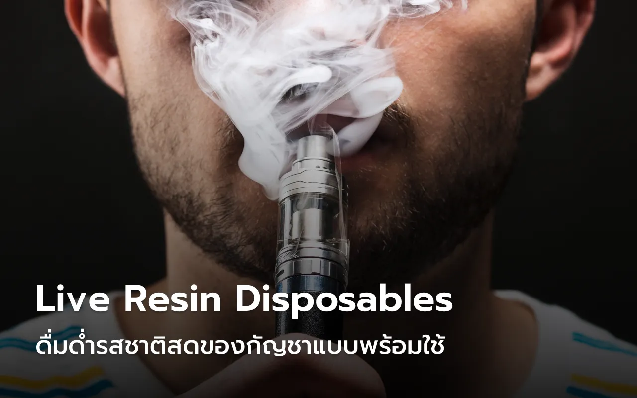 Live Resin Disposables